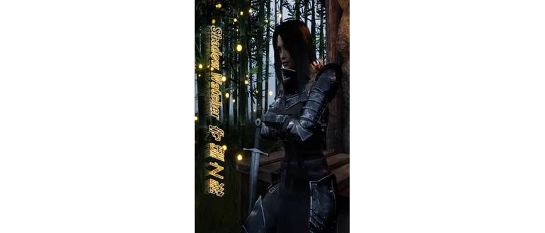 Логотип игры