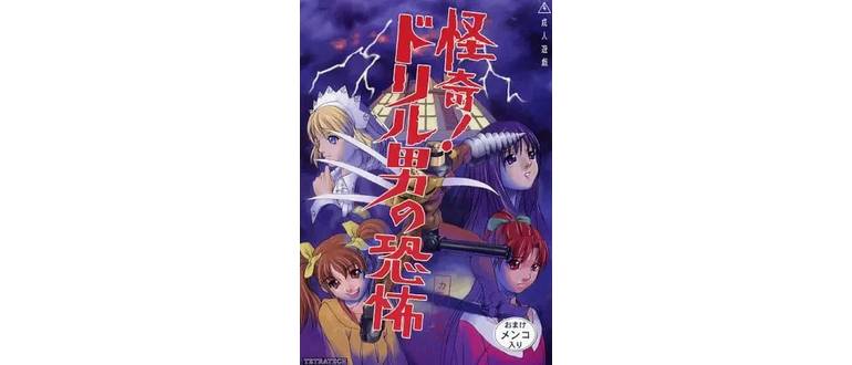 Логотип игры