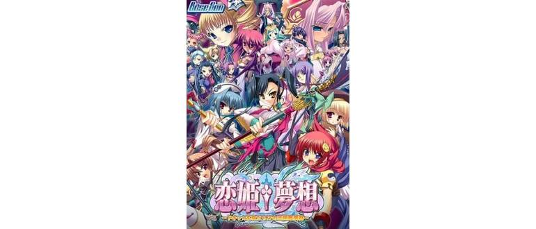 Логотип игры