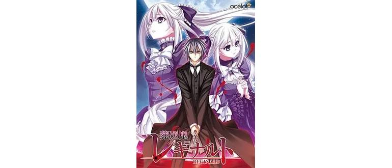 Логотип игры