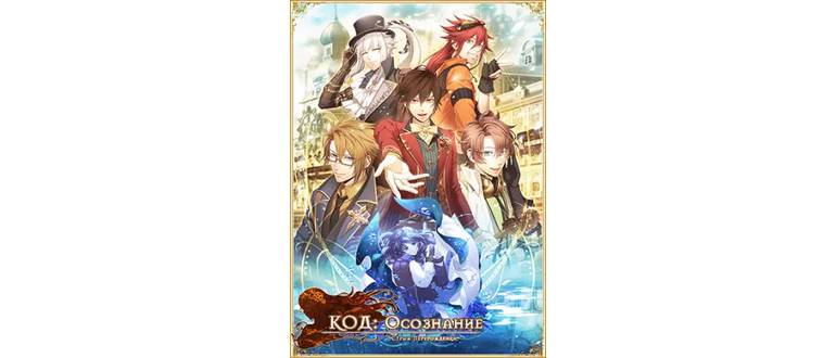 Логотип игры