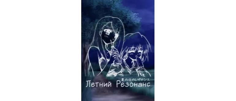 Логотип игры