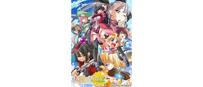 Логотип игры