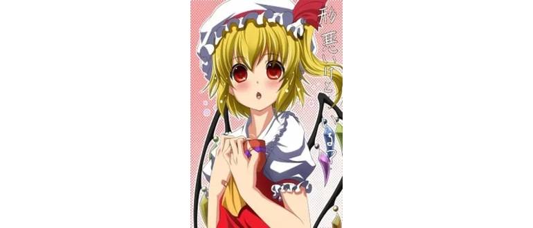 Логотип игры