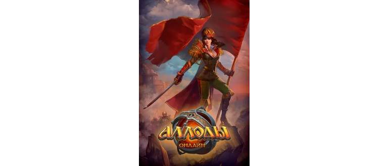 Логотип игры