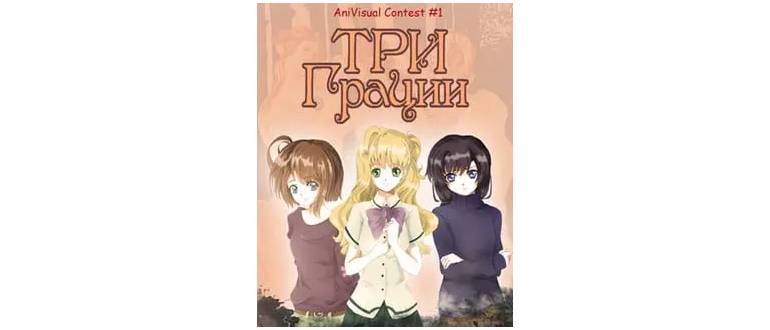 Логотип игры