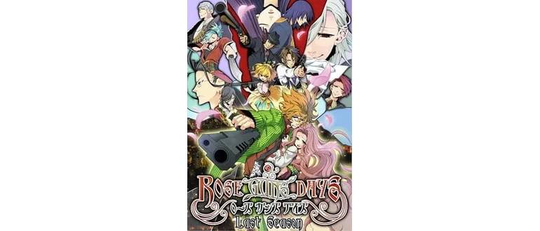 Логотип игры