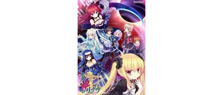 Логотип игры