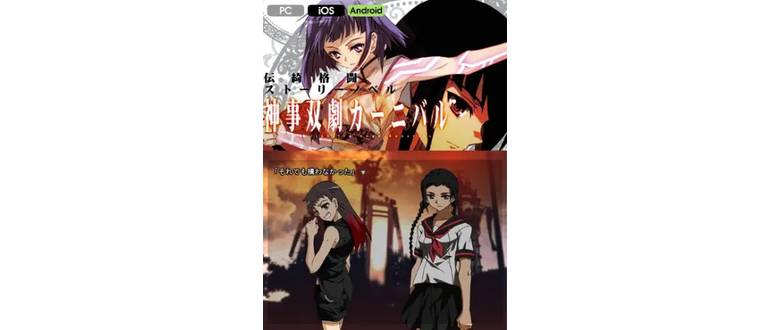 Логотип игры