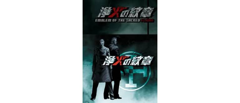 Логотип игры