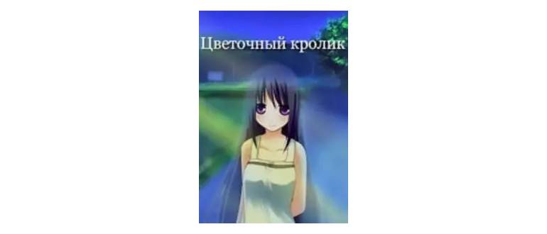 Логотип игры