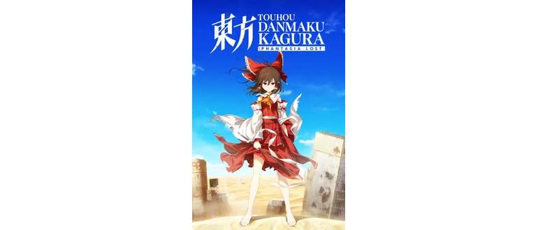 Логотип игры