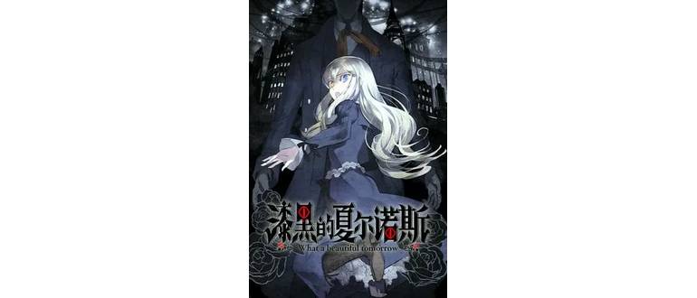 Логотип игры