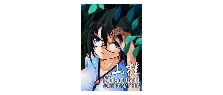 Логотип игры