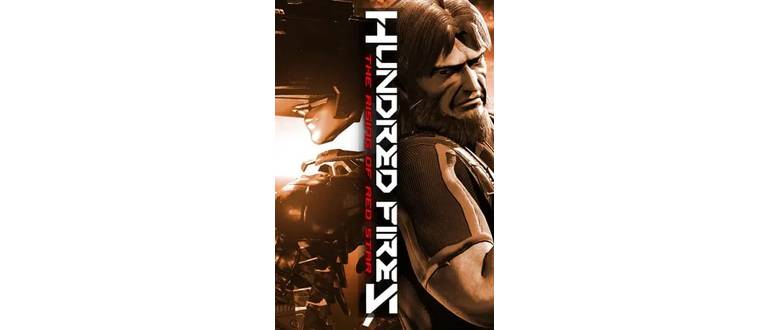 Логотип игры