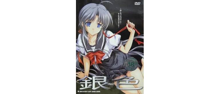 Логотип игры