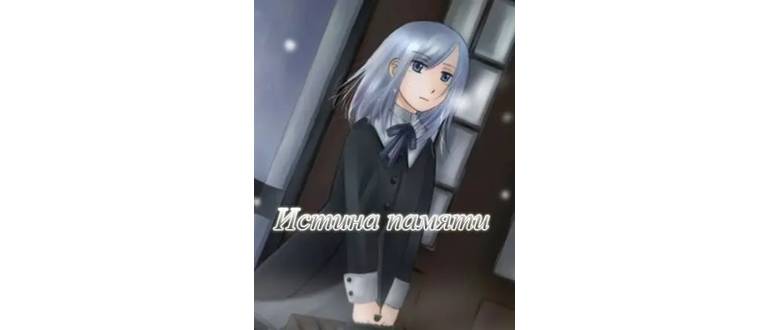 Логотип игры