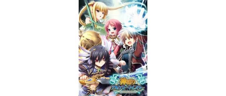 Логотип игры