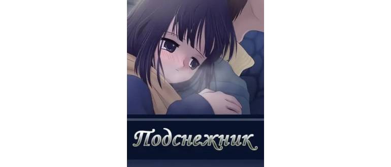 Логотип игры