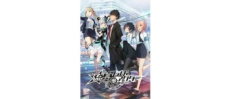 Логотип игры