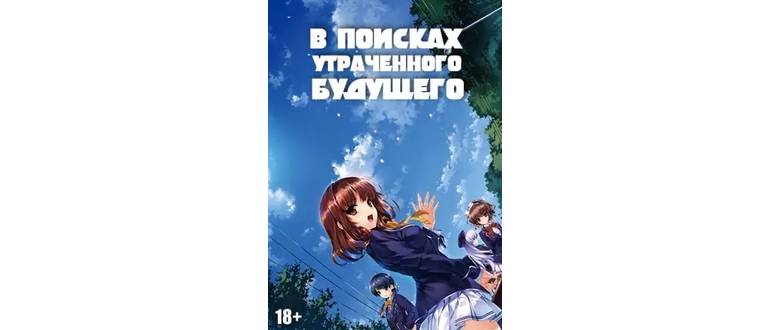 Логотип игры