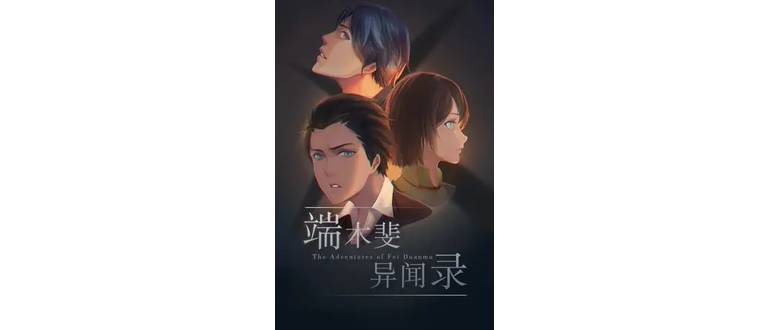 Логотип игры