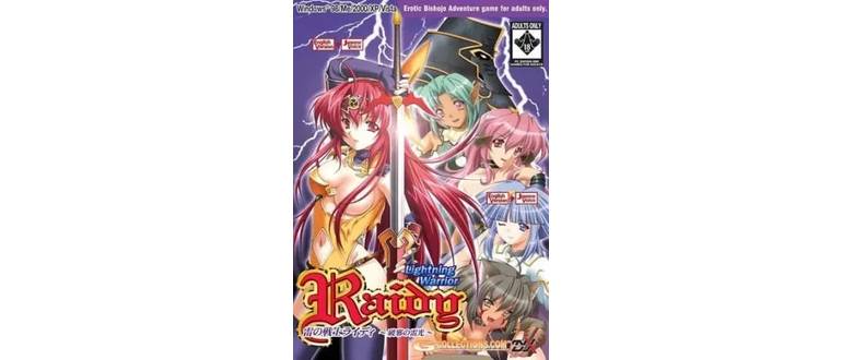 Логотип игры