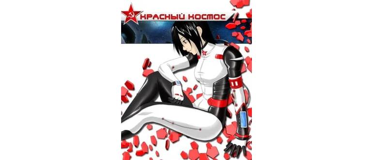 Логотип игры