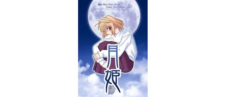 Логотип игры