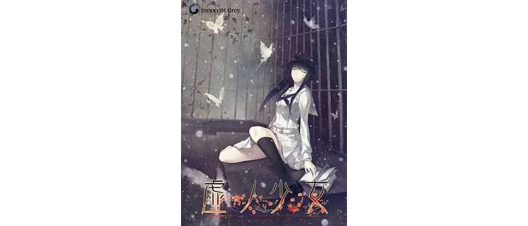 Логотип игры