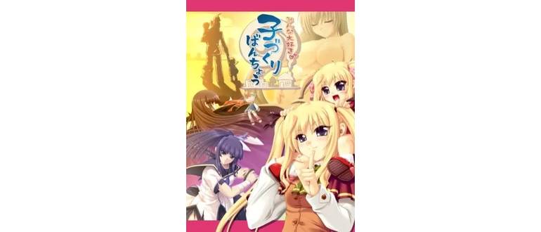 Логотип игры