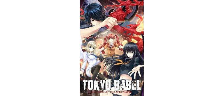 Логотип игры