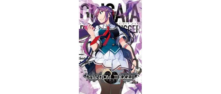 Логотип игры