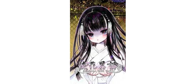 Логотип игры