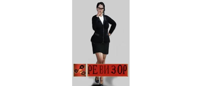 Логотип игры