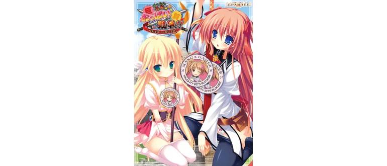 Логотип игры