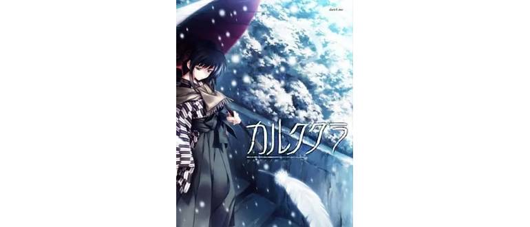 Логотип игры