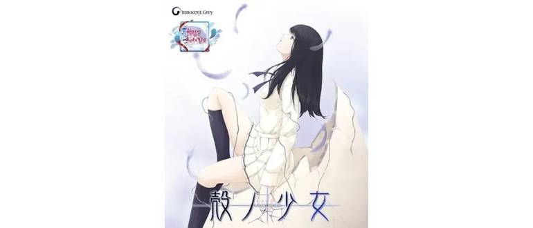 Логотип игры