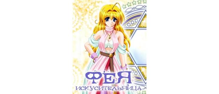 Логотип игры