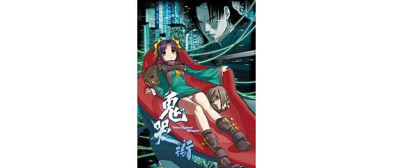 Логотип игры