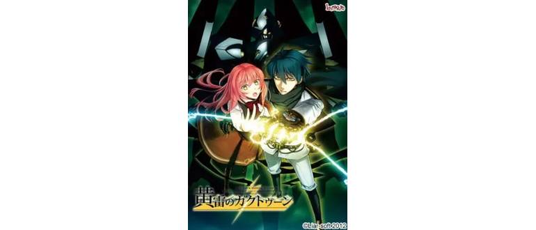 Логотип игры