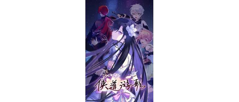 Логотип игры