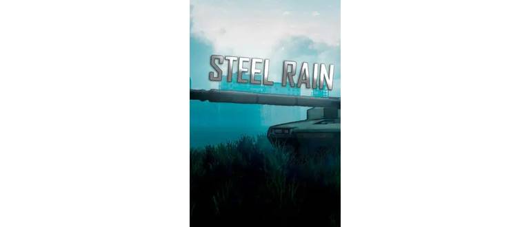 Логотип игры