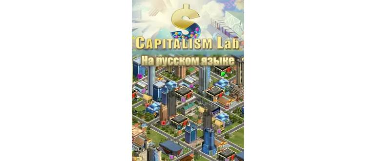 Логотип игры