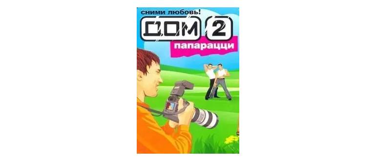 Логотип игры