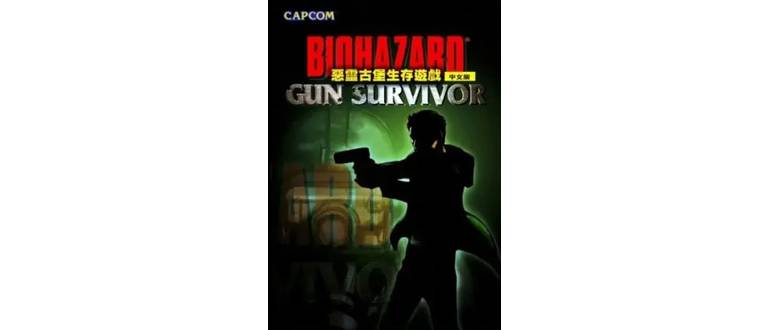 Логотип игры