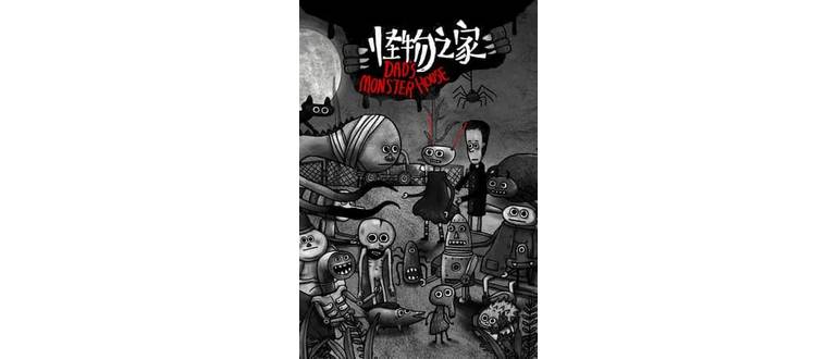 Логотип игры