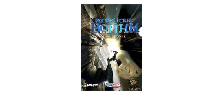 Логотип игры