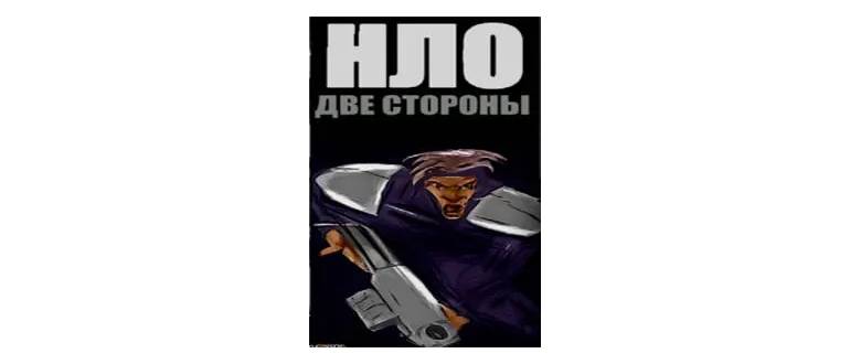 Логотип игры