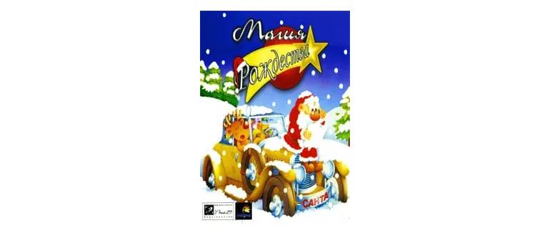 Логотип игры